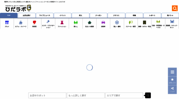 hidalabo.com