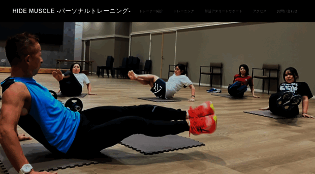 hide-muscle.com
