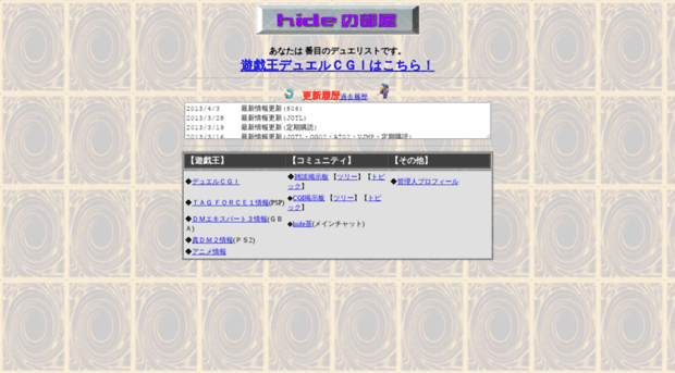 hide2.rosx.net