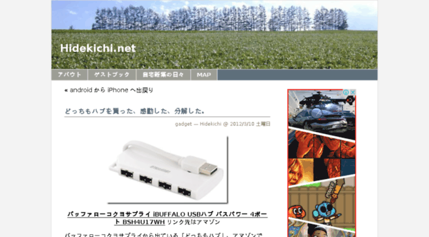 hidekichi.net