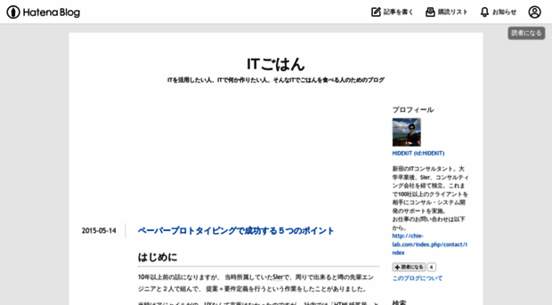 hidekit.hatenablog.com