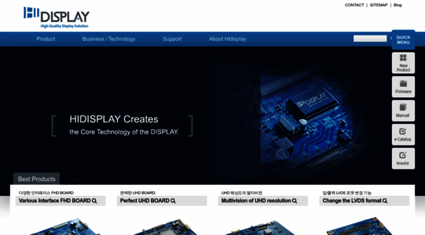 hidisplay.co.kr