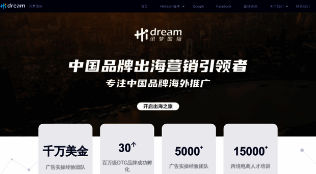 hidream.net