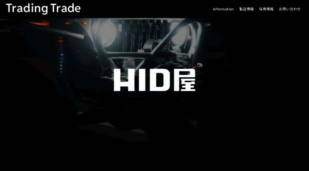 hidya.co.jp