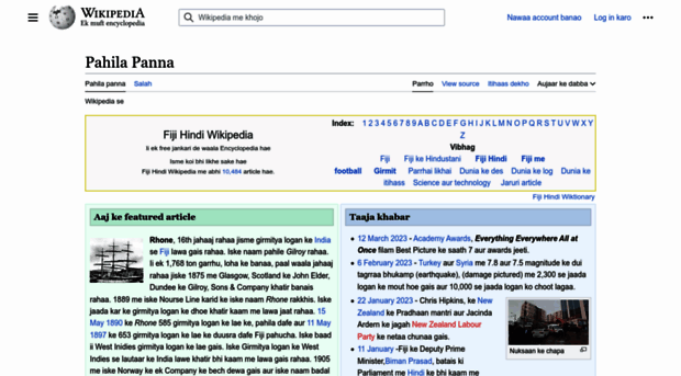 hif.wikipedia.org