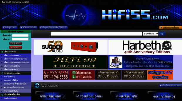 hifi55.com