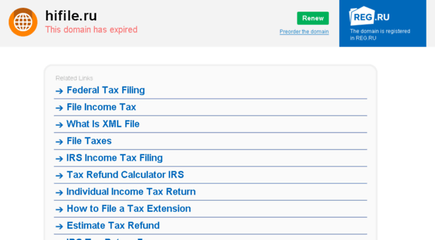 hifile.ru