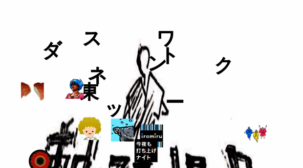 higashi-dance-network.appspot.com