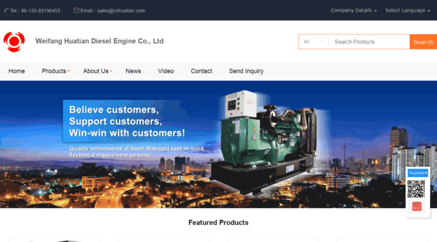 higenset.com