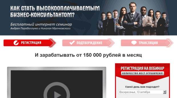 high-consulting.ru