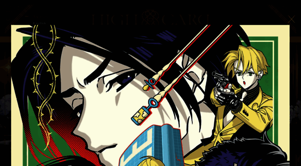 highcard-anime.jp