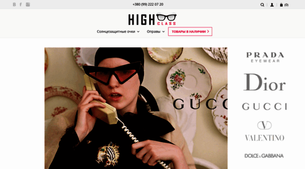 highclass.com.ua