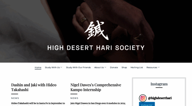 highdeserthari.org