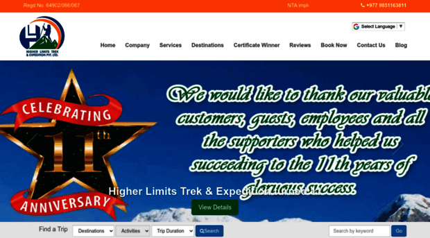 higherlimitstrek.com