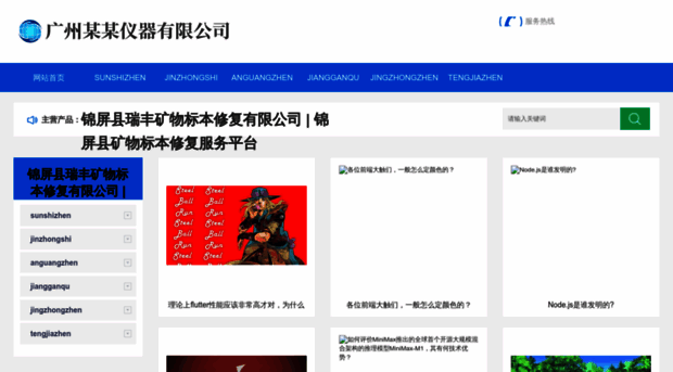 higherspeed.cn