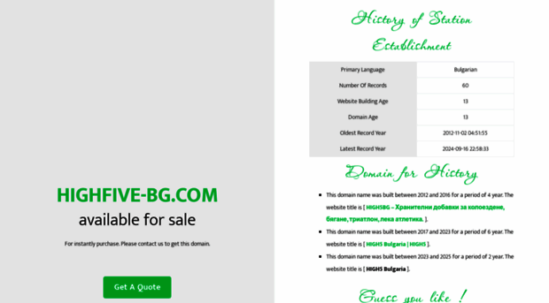 highfive-bg.com