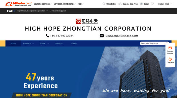 highhopezhongtian.en.alibaba.com