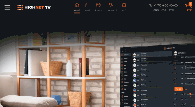 highnet.tv