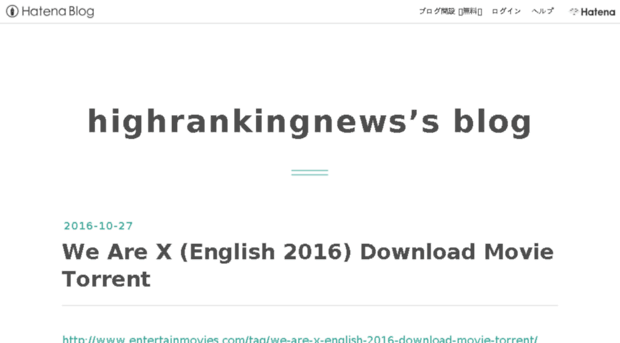 highrankingnews.hatenablog.com