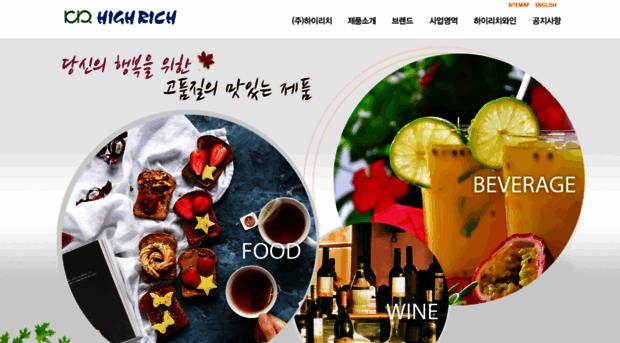 highrich.co.kr