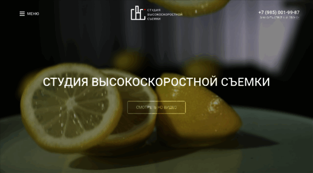 highspeedimaging.ru