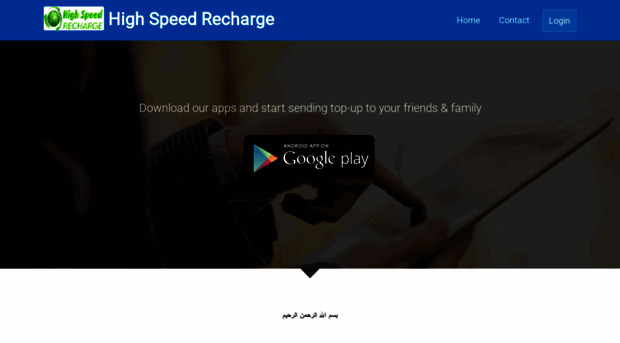 highspeedrecharge.com