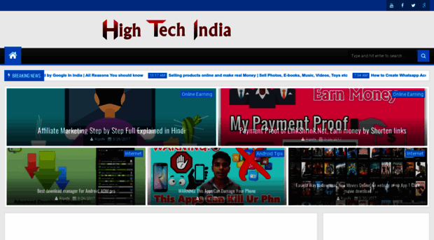 hightechindia1.blogspot.in