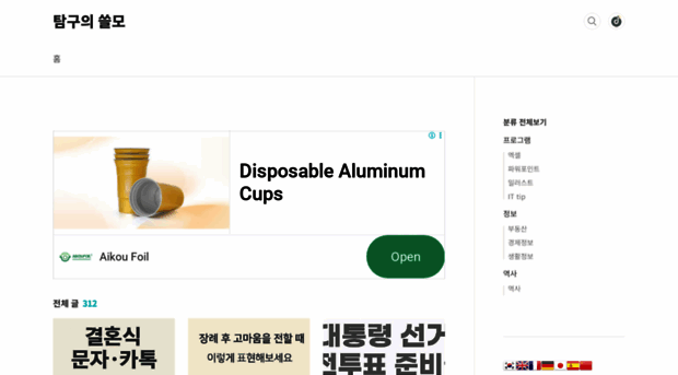 higohigo.co.kr