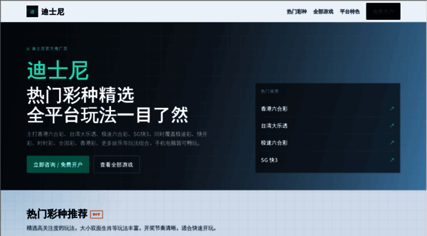 higootrip.com