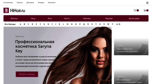 hihair.ru