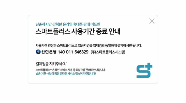 hihi3131.smartadmin.kr