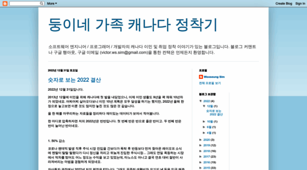 hiho0414.blogspot.ca
