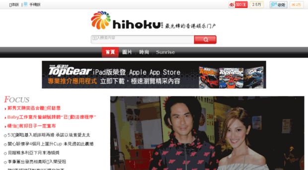 hihoku.com.hk