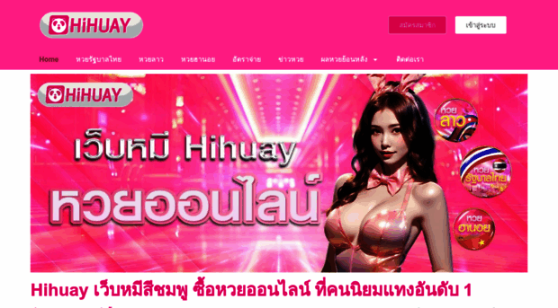 hihuay-s.com