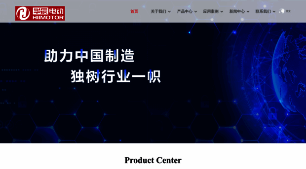 hiimotor.cn