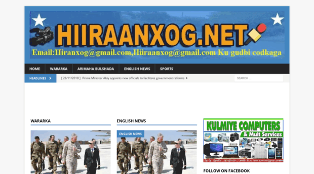 hiiraanxog.net