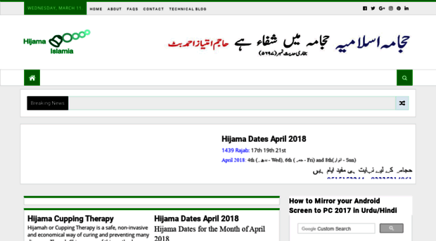 hijamaislamia.blogspot.com