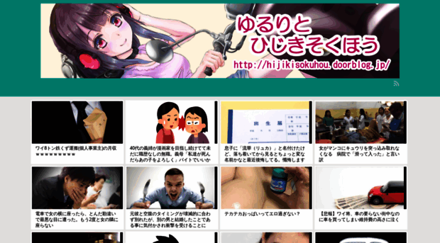hijisoku.com