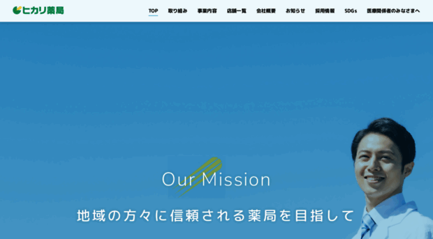 hikari-pharmacy.com