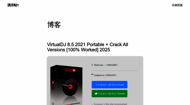 hikari-seikotsuin.net
