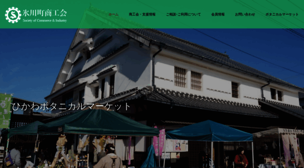 hikawanet.com