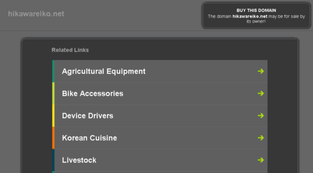 hikawareiko.net
