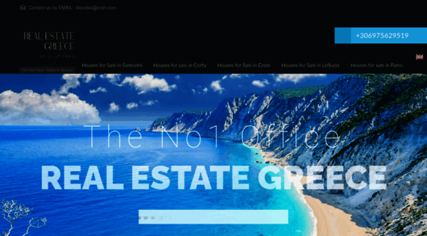 hike-greekproperties.com