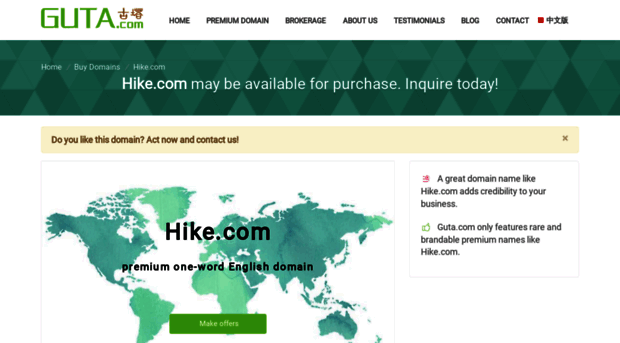 hike.com