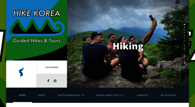 hikekorea.com