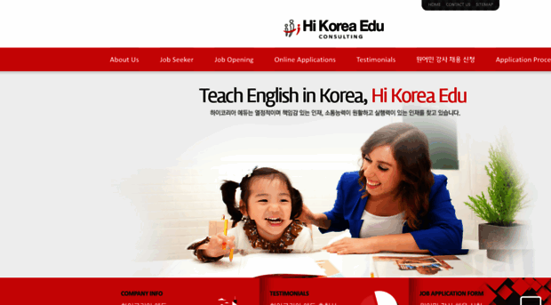 hikoreaedu.com