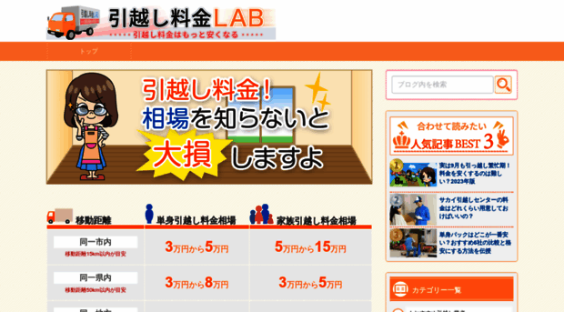 hikoshi-lab.com