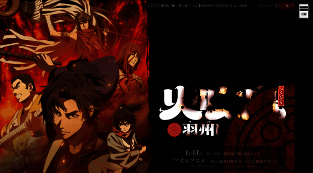 hikuidori-project.com