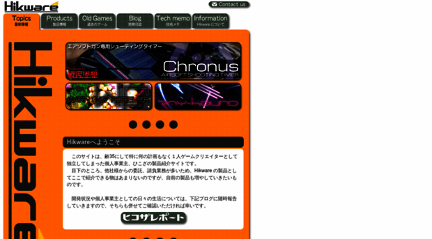 hikware.com