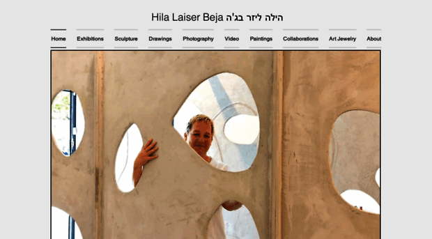 hila-laiser-beja.com